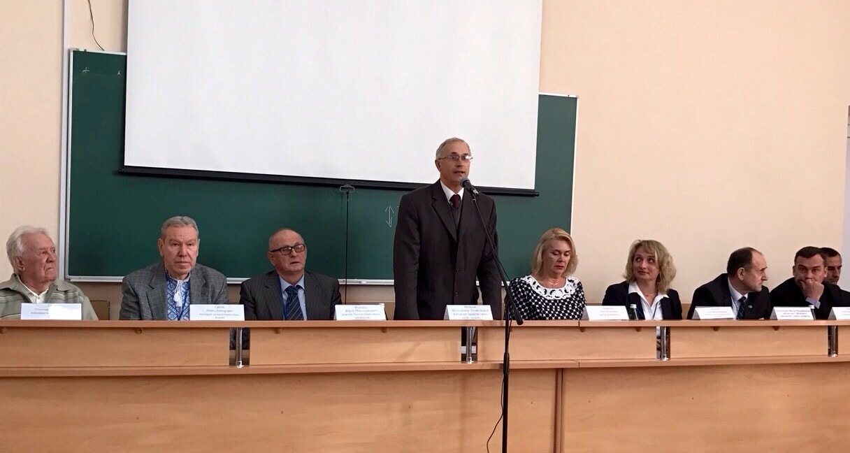 Про проведення X Міжнародної науково-практичної конференції